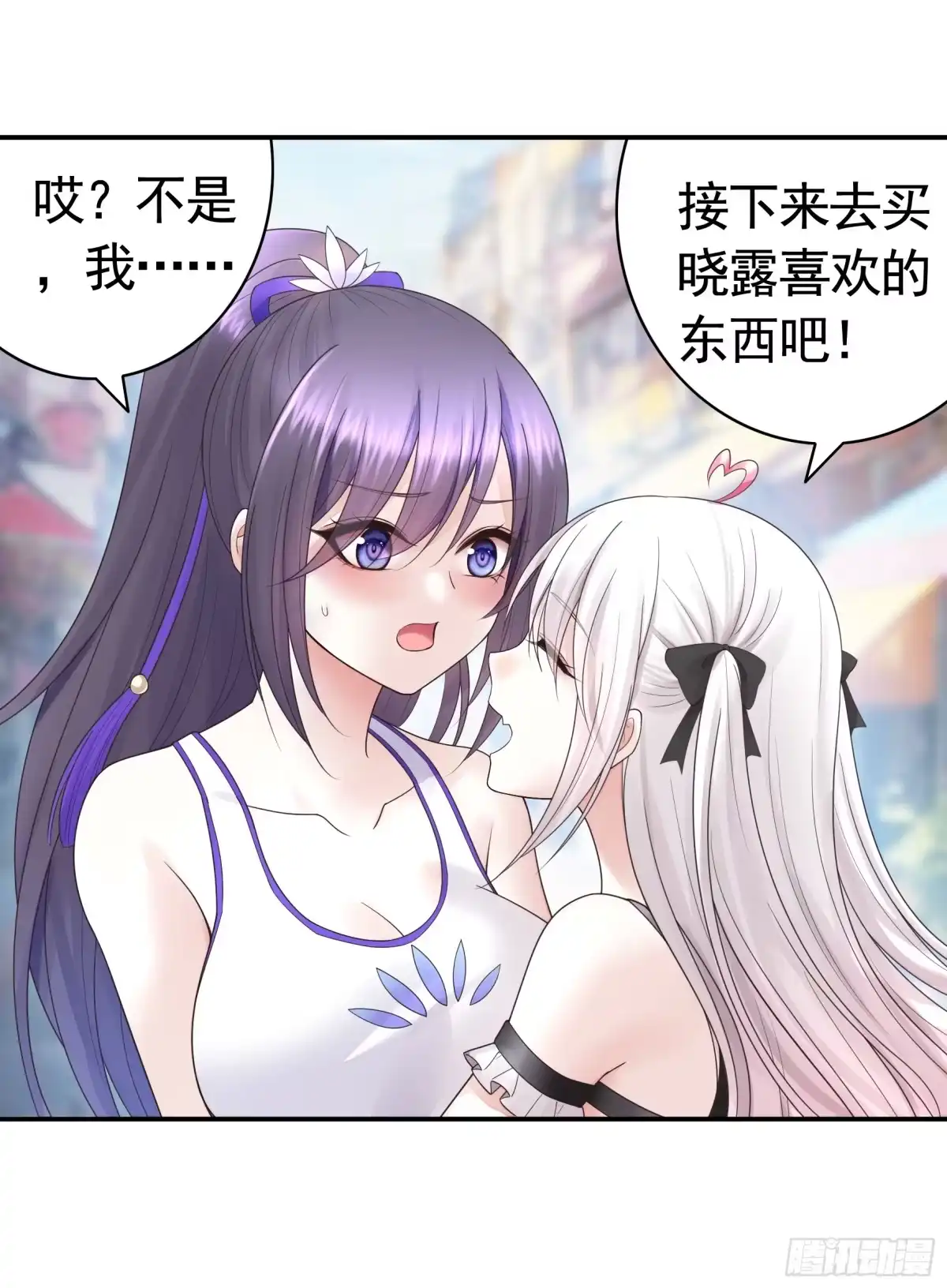 《纯情魅魔屑剑仙》三个人的电影 第37页