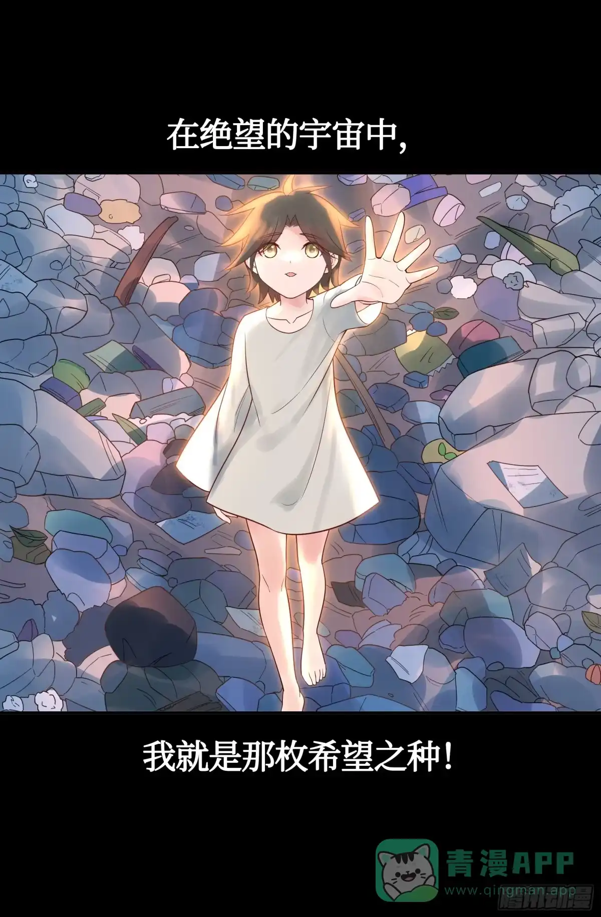 《纯情魅魔屑剑仙》三个人的电影 第21页