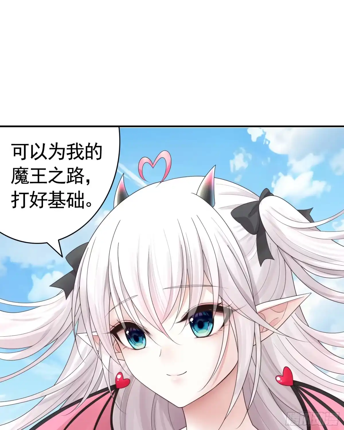 《纯情魅魔屑剑仙》两个人的游戏 第35页