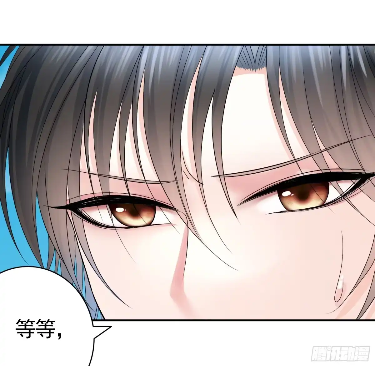 《纯情魅魔屑剑仙》两个人的游戏 第39页