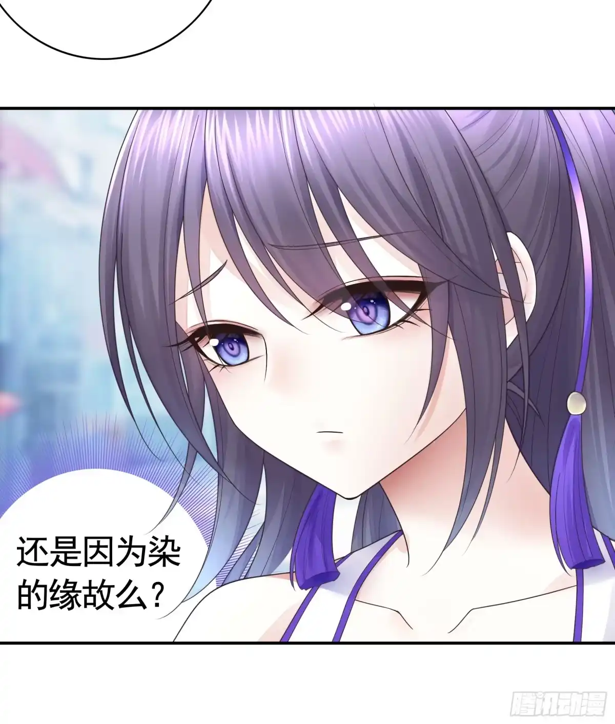 《纯情魅魔屑剑仙》两个人的游戏 第15页