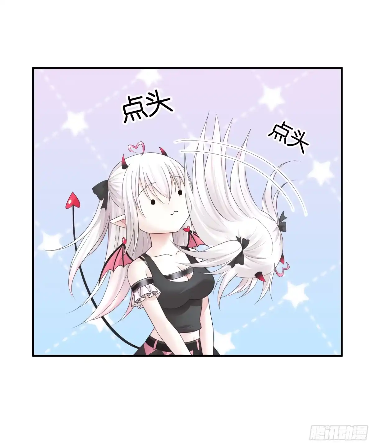 《纯情魅魔屑剑仙》气的竟是我自己？ 第2页