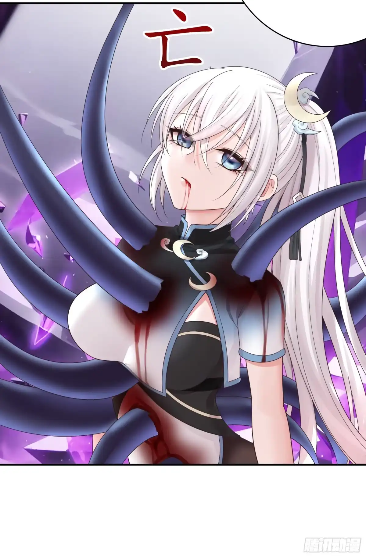 《纯情魅魔屑剑仙》气的竟是我自己？ 第43页
