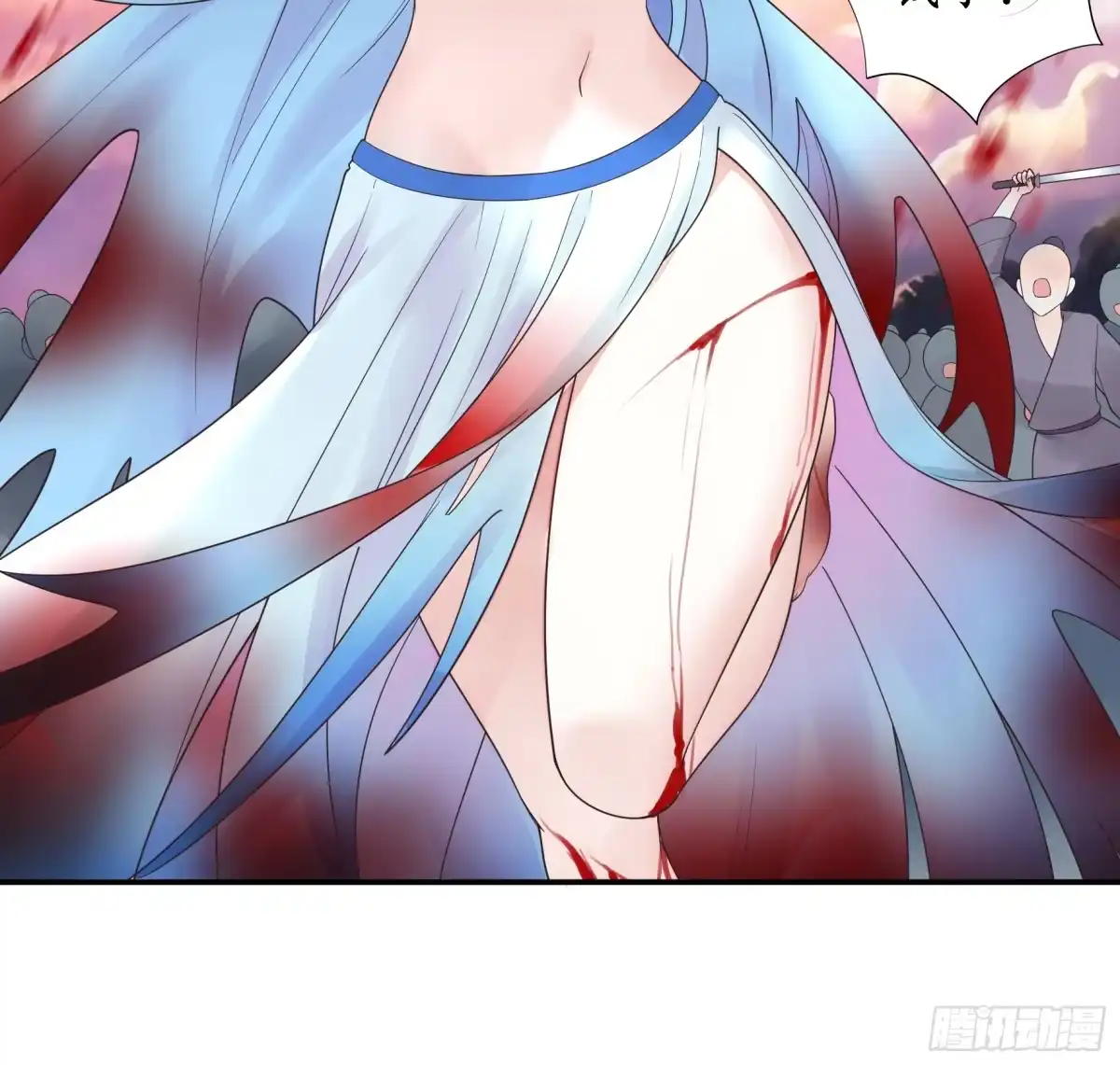 《纯情魅魔屑剑仙》欠我的你要还 第5页