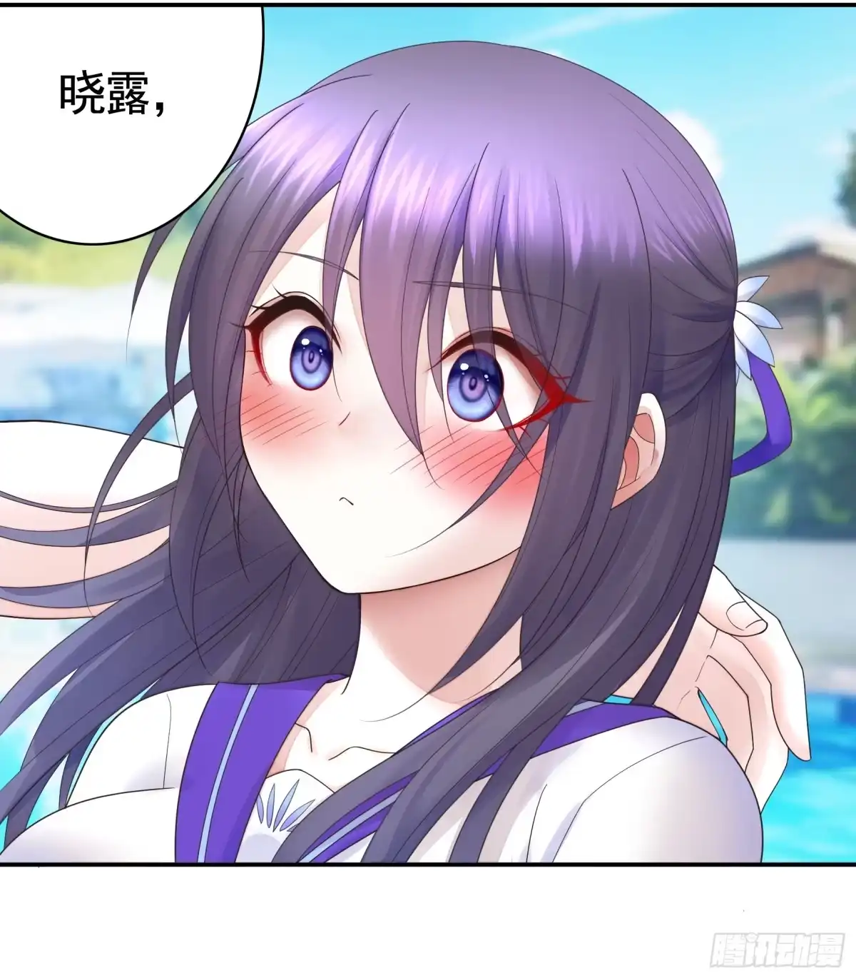 《纯情魅魔屑剑仙》欠我的你要还 第13页