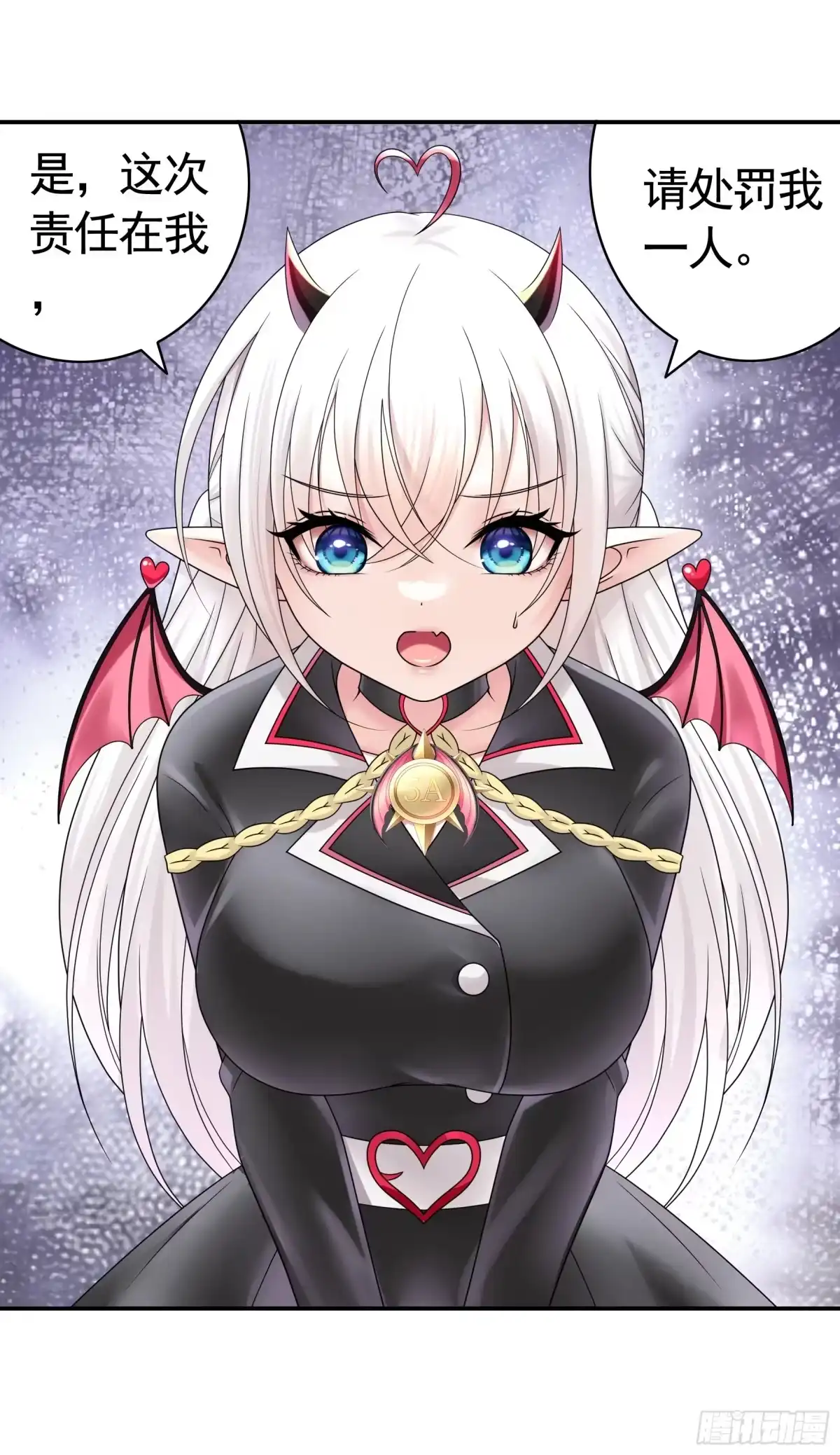 《纯情魅魔屑剑仙》人剑合一之后 第5页