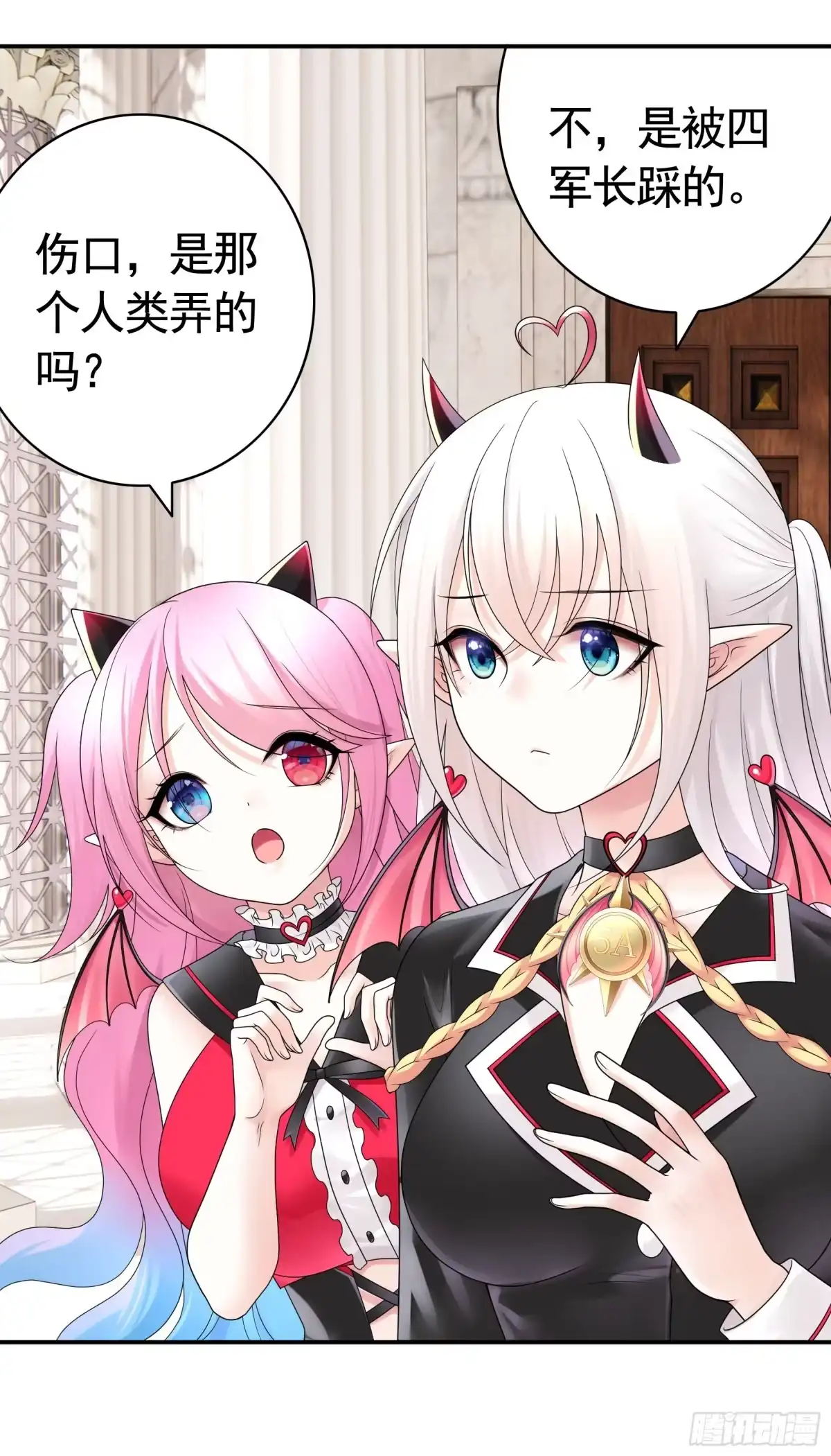 《纯情魅魔屑剑仙》人剑合一之后 第25页