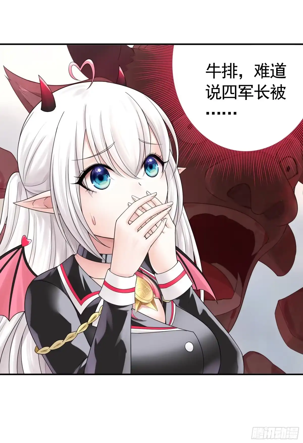 《纯情魅魔屑剑仙》人剑合一之后 第14页