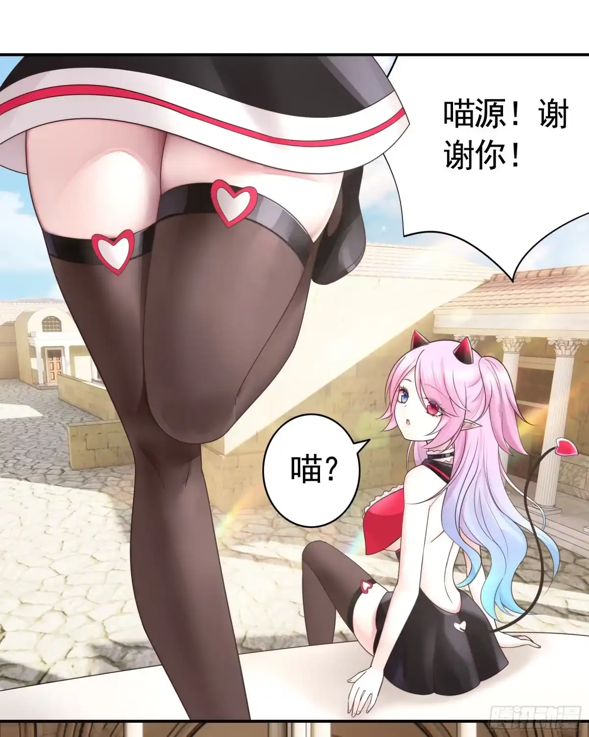 《纯情魅魔屑剑仙》人剑合一之后 第38页