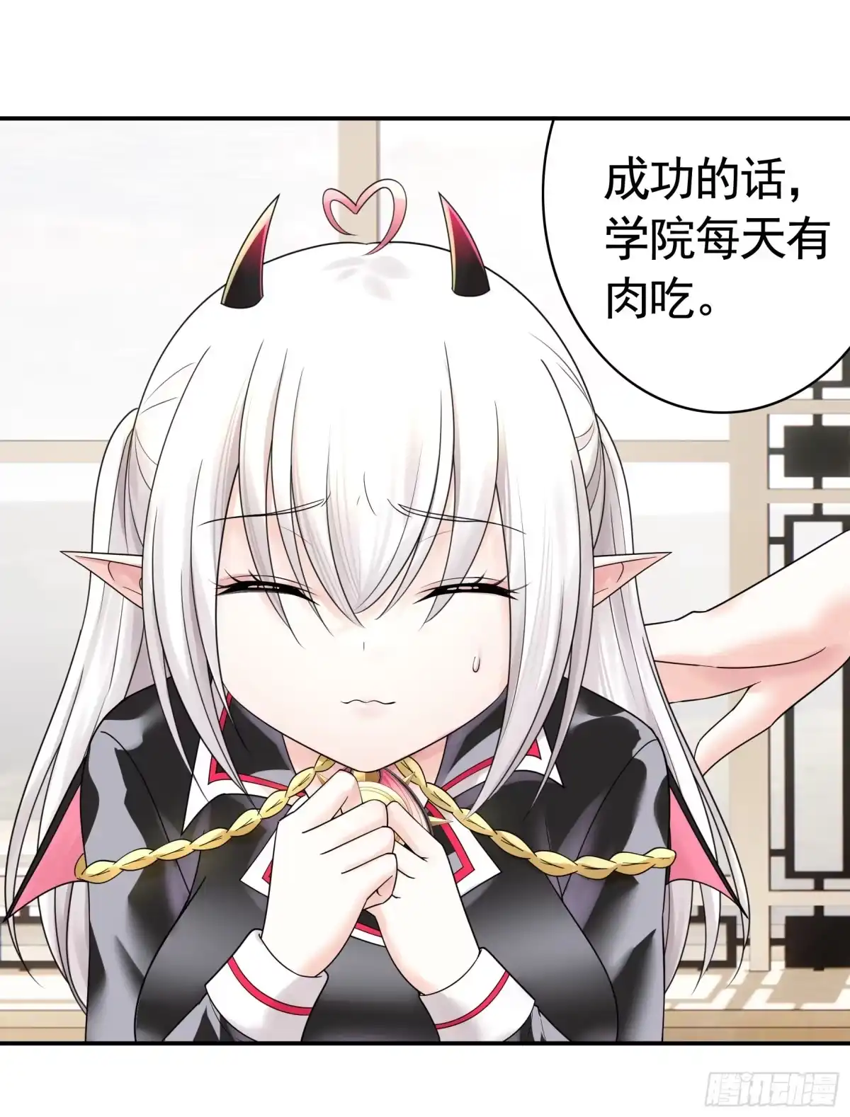 《纯情魅魔屑剑仙》人剑合一之后 第20页