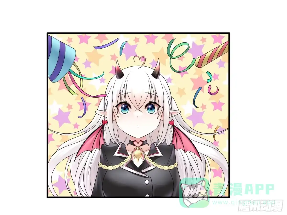 《纯情魅魔屑剑仙》人剑合一之后 第6页