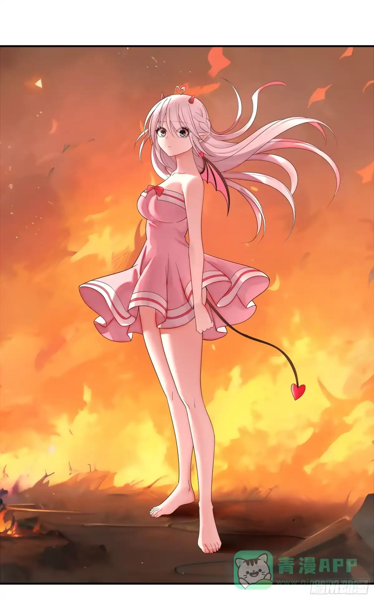 《纯情魅魔屑剑仙》魅魔的觉醒 第26页