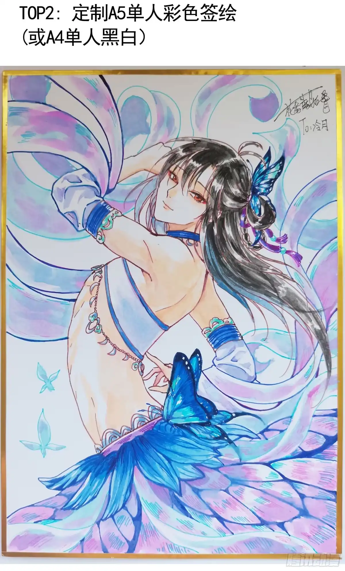 《纯情魅魔屑剑仙》先斩意中人 第47页