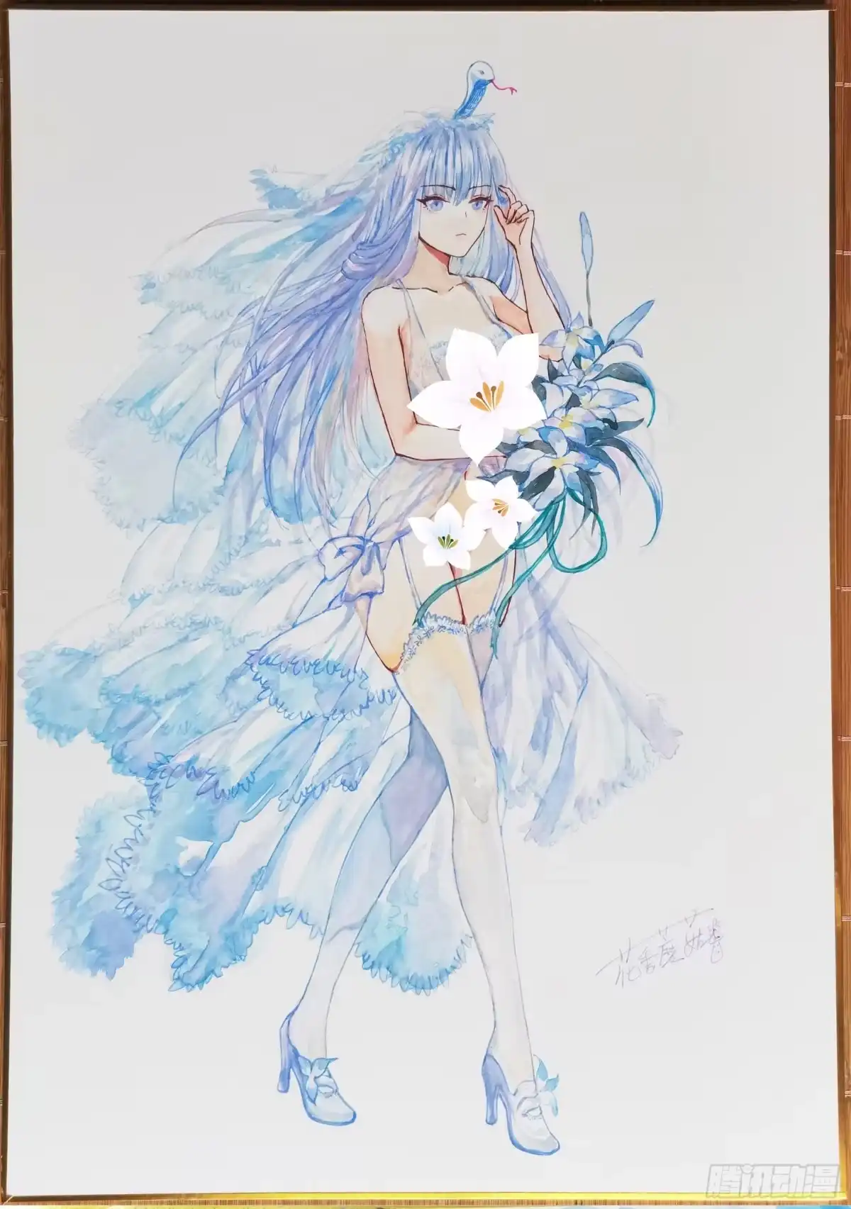 《纯情魅魔屑剑仙》先斩意中人 第45页