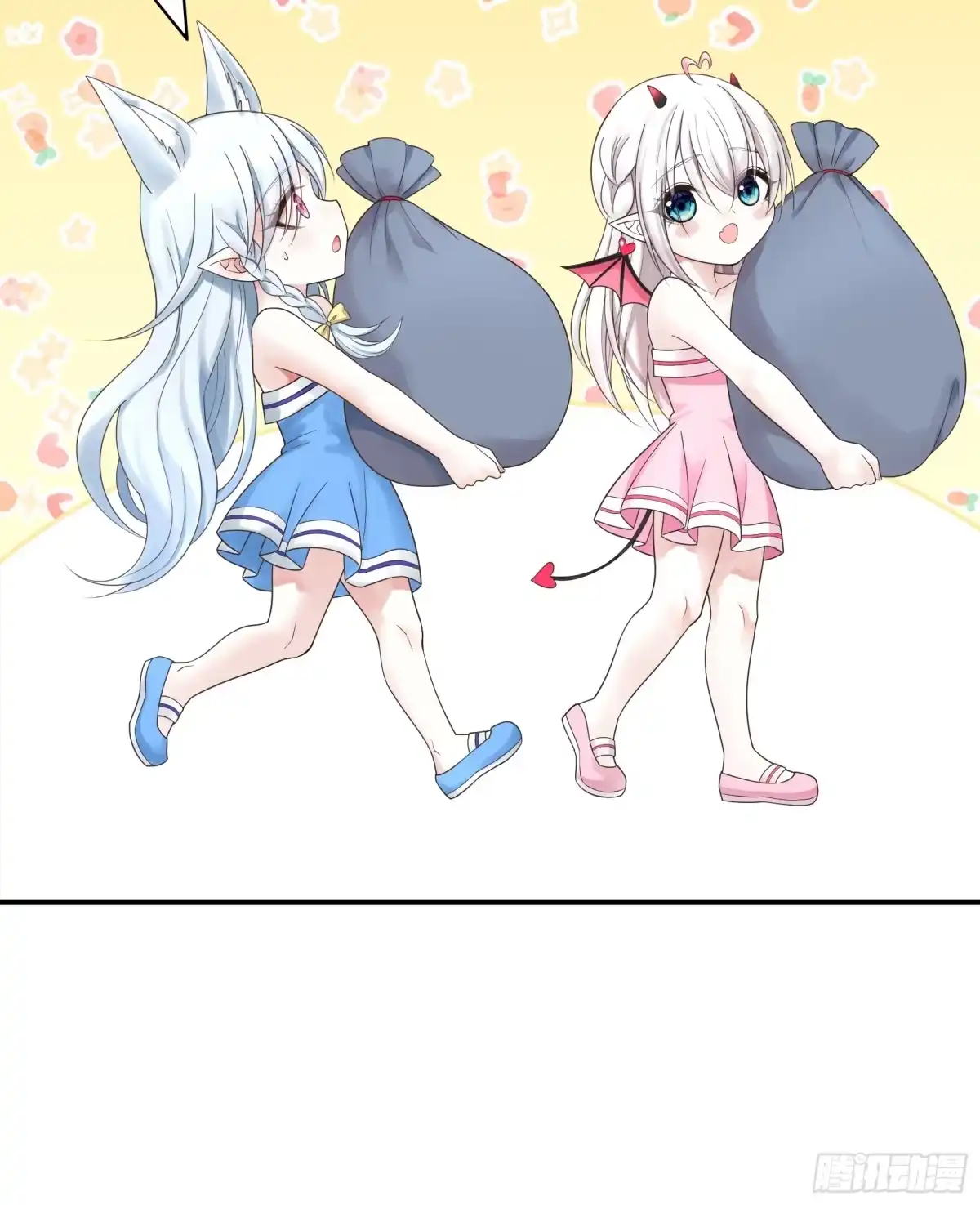 《纯情魅魔屑剑仙》先斩意中人 第29页