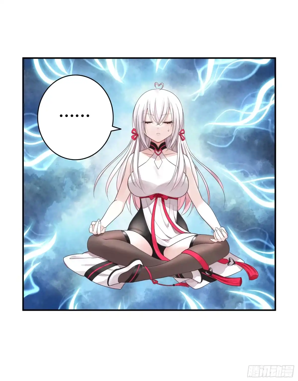 《纯情魅魔屑剑仙》成仙的代价 第24页