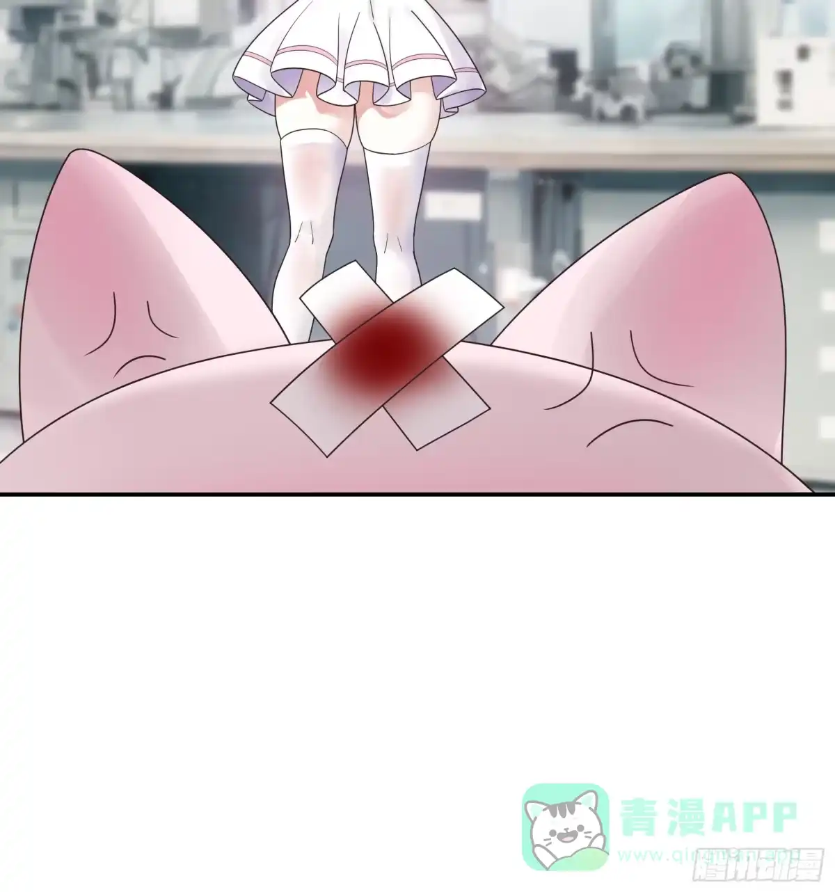 《纯情魅魔屑剑仙》成仙的代价 第41页