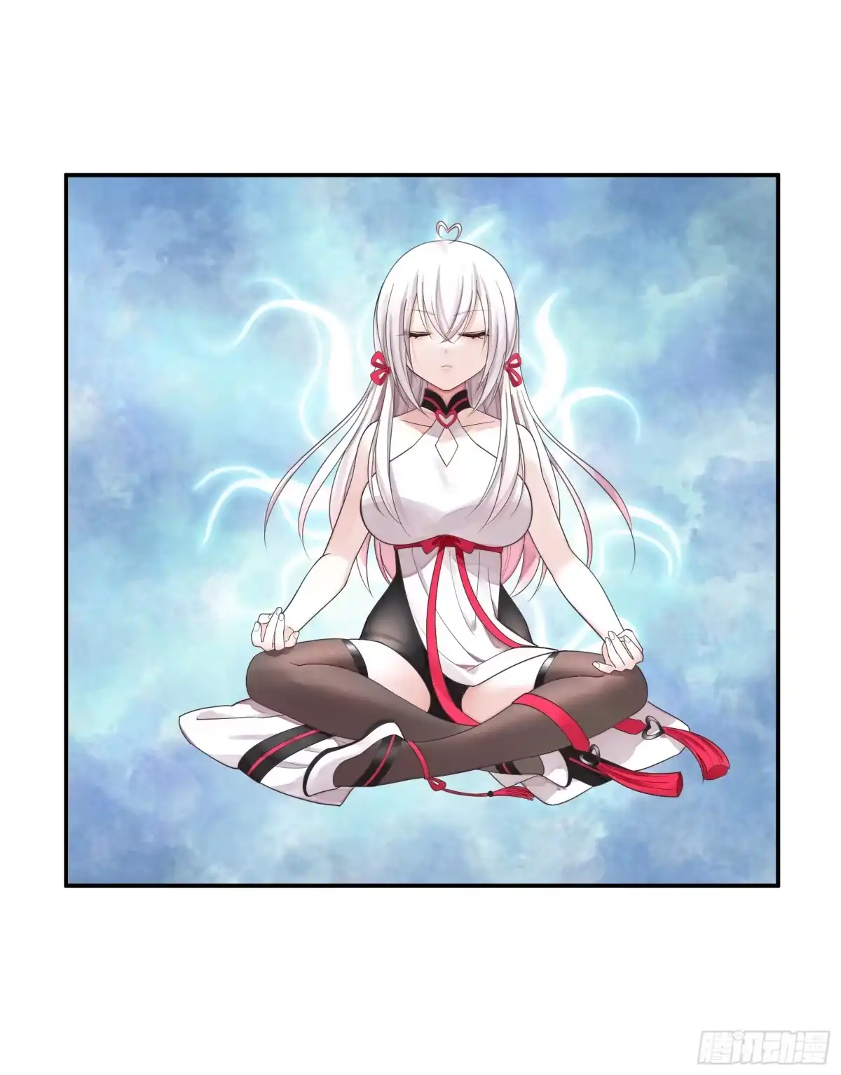 《纯情魅魔屑剑仙》成仙的代价 第23页
