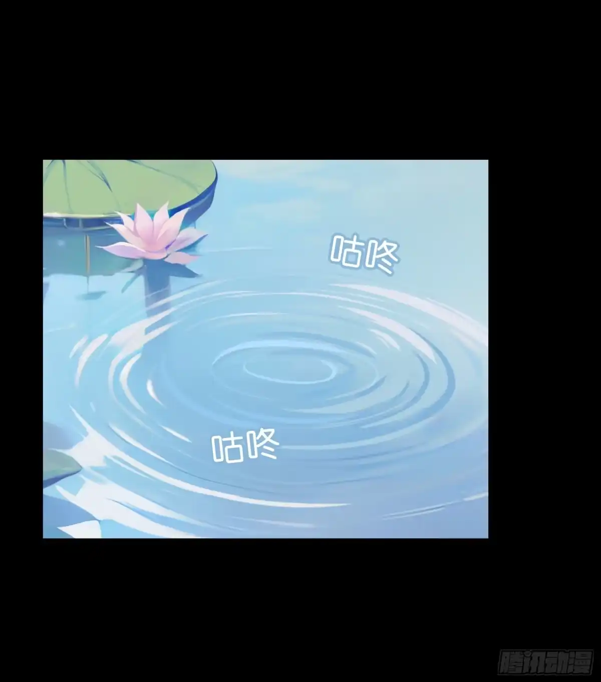 《纯情魅魔屑剑仙》液体魅魔触手喵 第23页