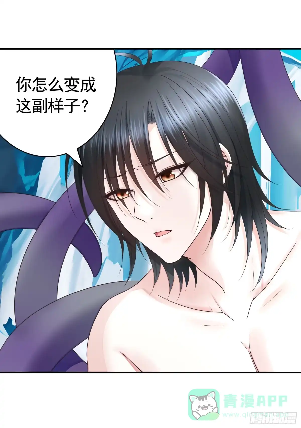 《纯情魅魔屑剑仙》看他的肚子 第6页