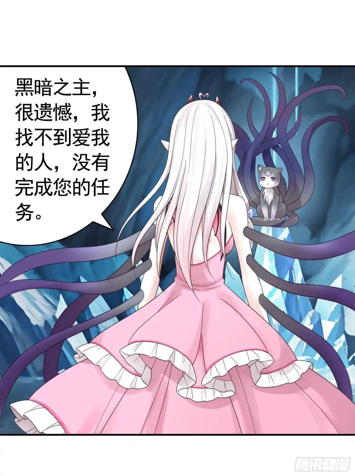 《纯情魅魔屑剑仙》看他的肚子 第28页