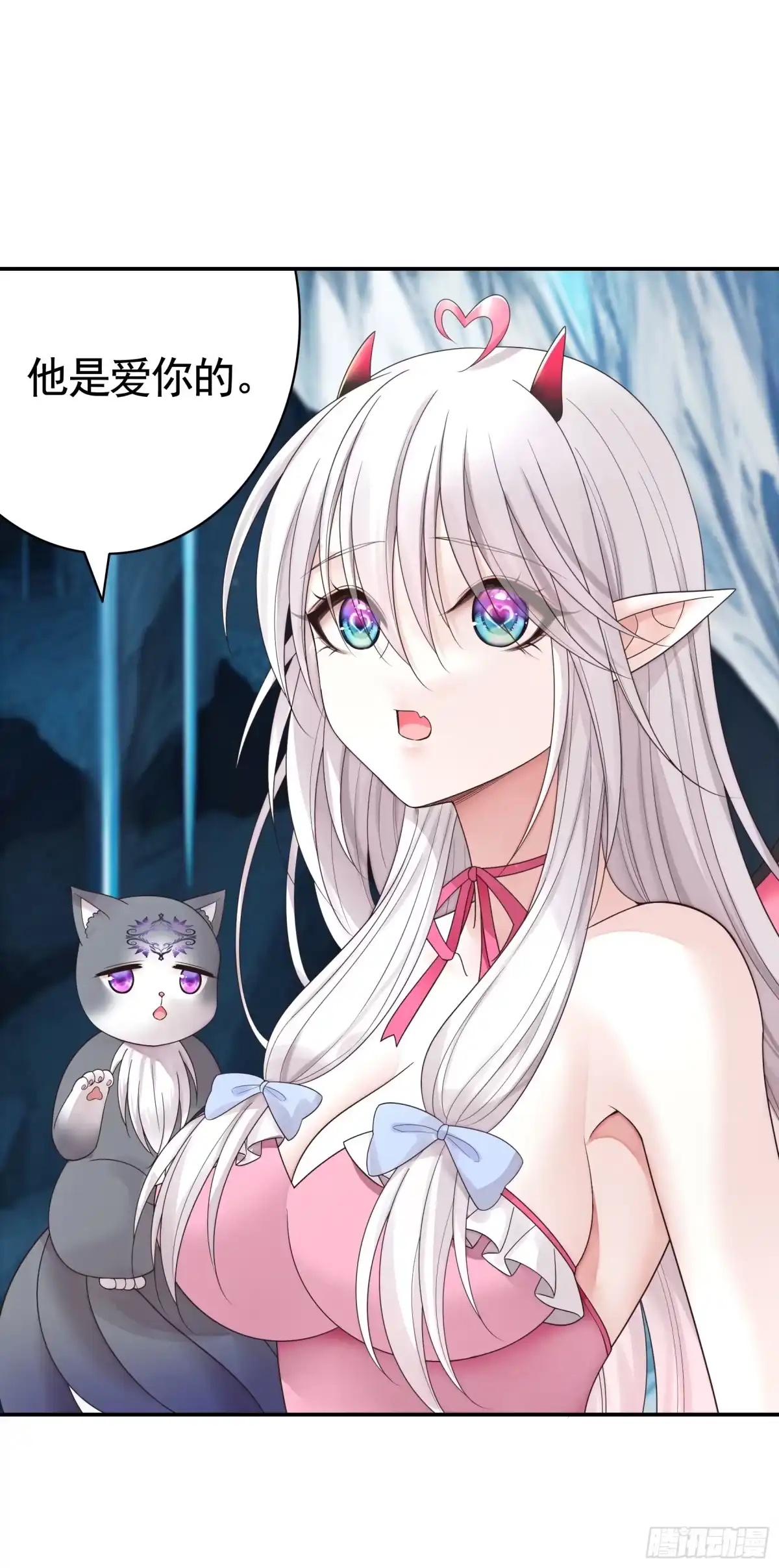 《纯情魅魔屑剑仙》看他的肚子 第33页