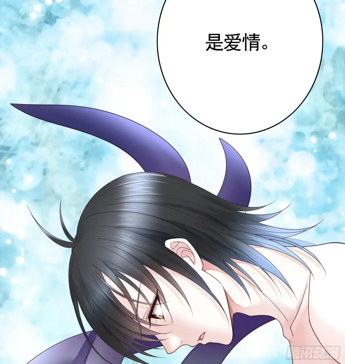 《纯情魅魔屑剑仙》看他的肚子 第4页
