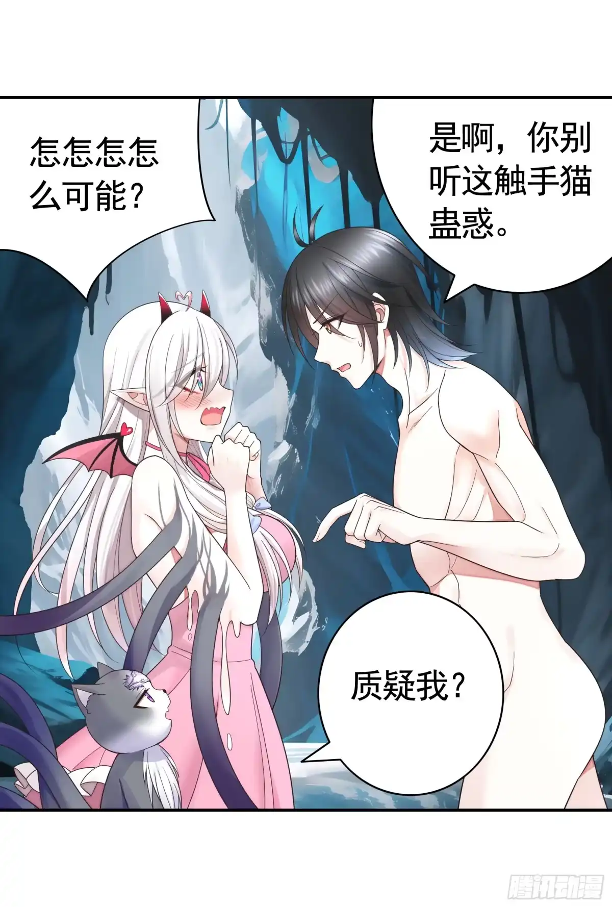 《纯情魅魔屑剑仙》看他的肚子 第34页