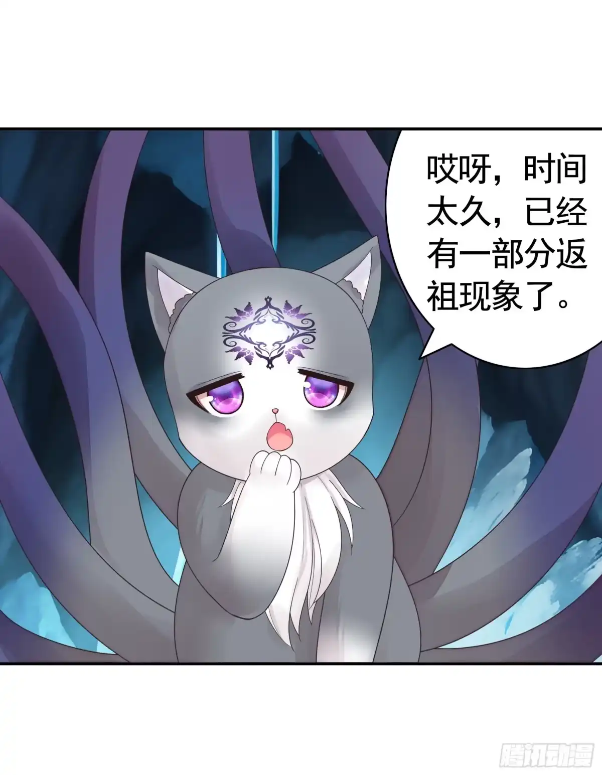 《纯情魅魔屑剑仙》能给我件衣服吗 第4页