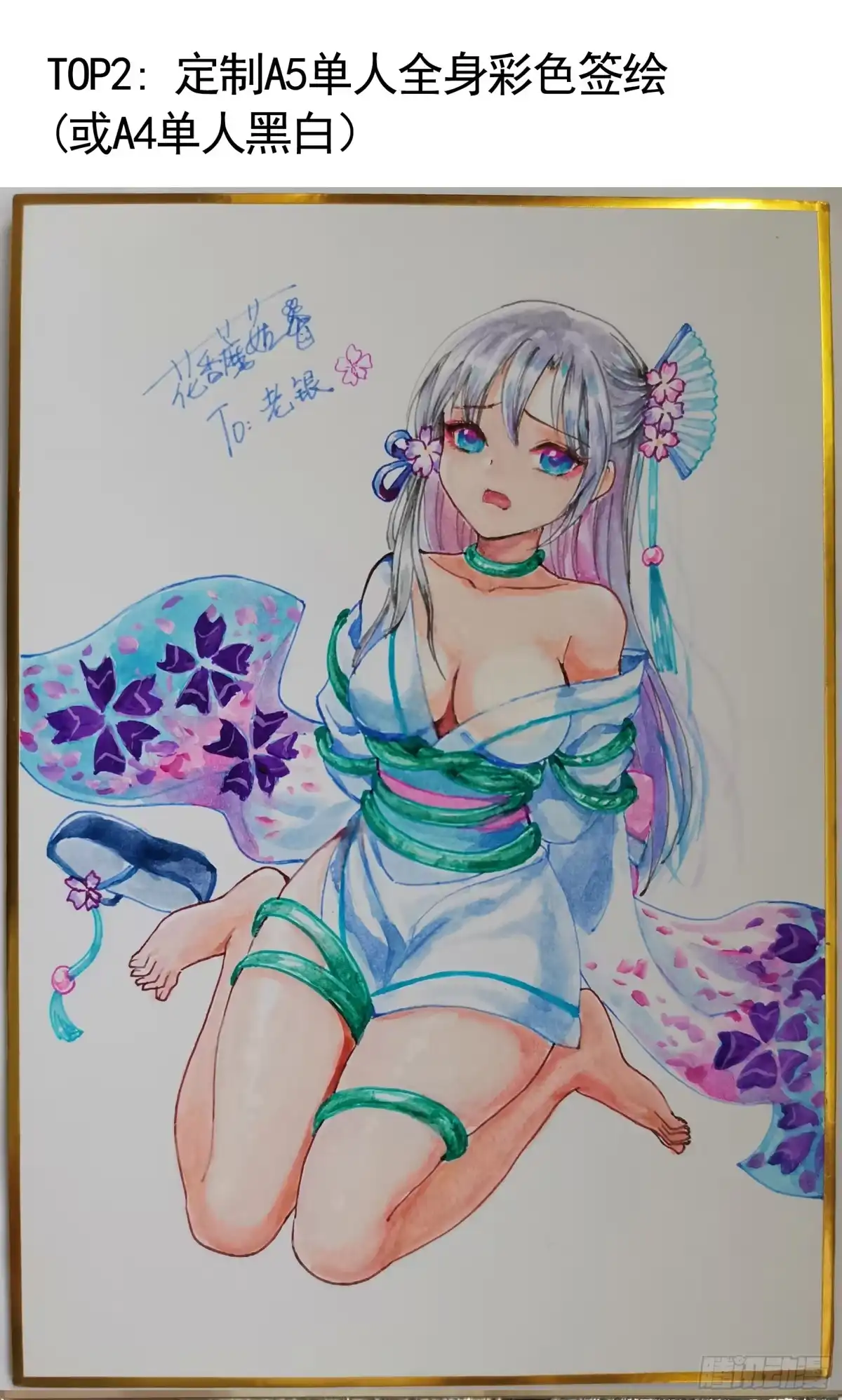 《纯情魅魔屑剑仙》能给我件衣服吗 第42页