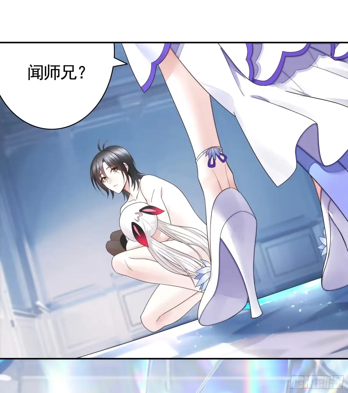 《纯情魅魔屑剑仙》能给我件衣服吗 第34页