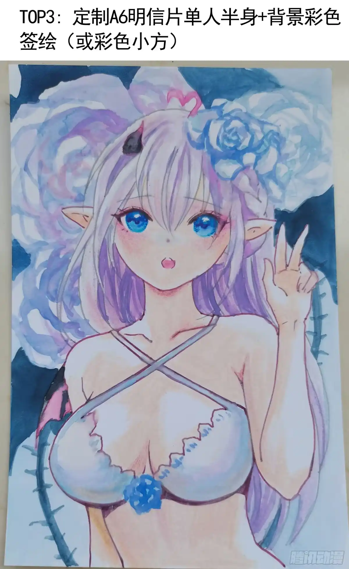 《纯情魅魔屑剑仙》能给我件衣服吗 第44页