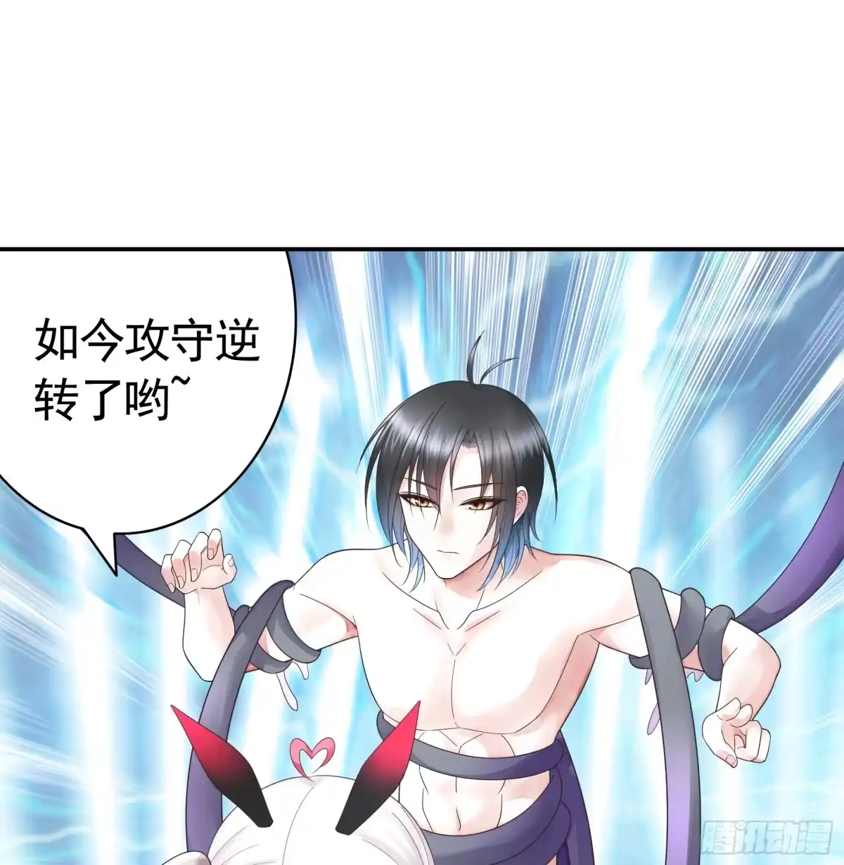 《纯情魅魔屑剑仙》能给我件衣服吗 第23页