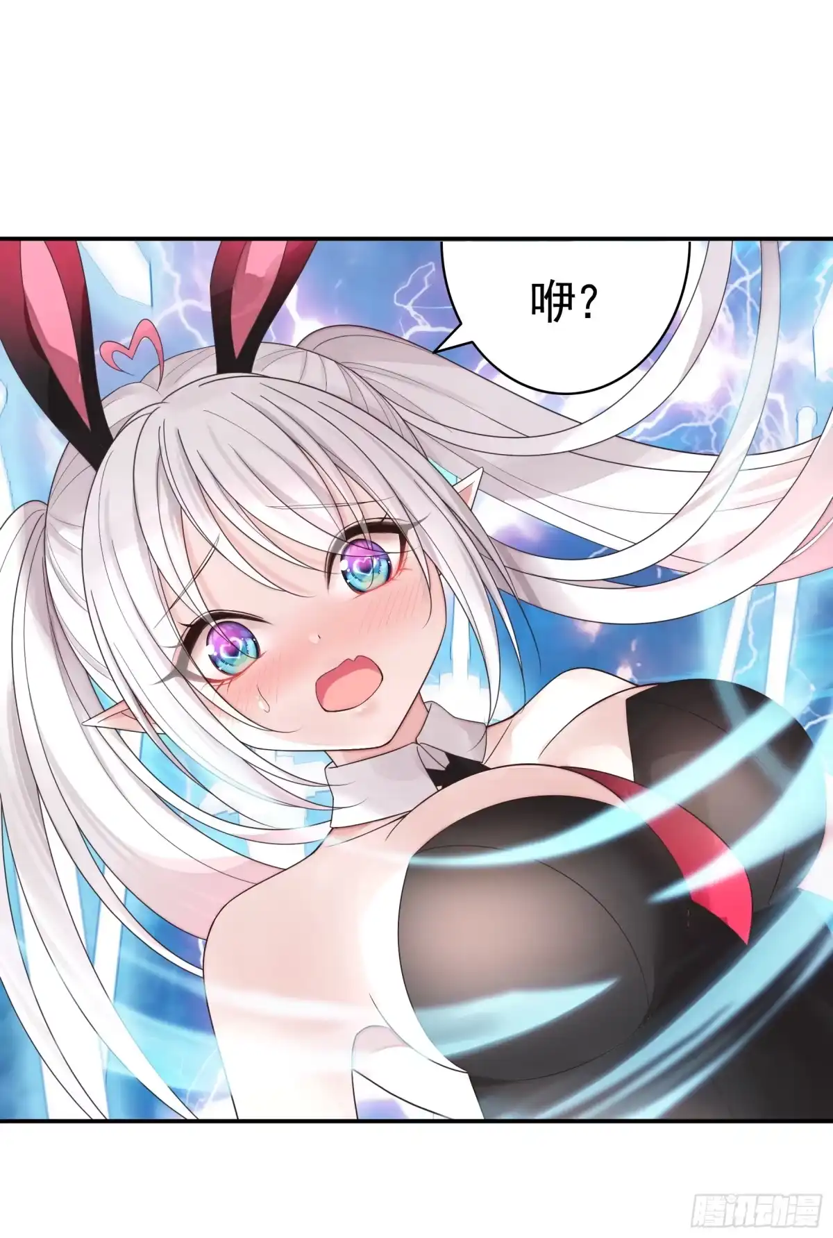 《纯情魅魔屑剑仙》能给我件衣服吗 第27页