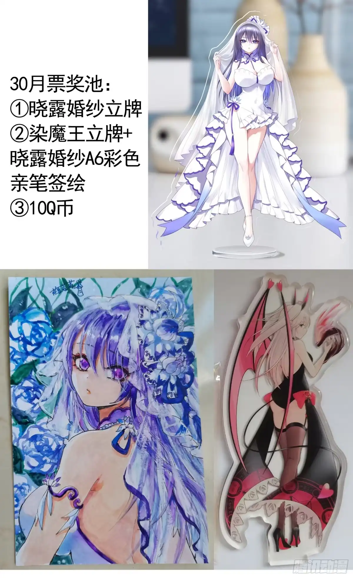 《纯情魅魔屑剑仙》能给我件衣服吗 第39页