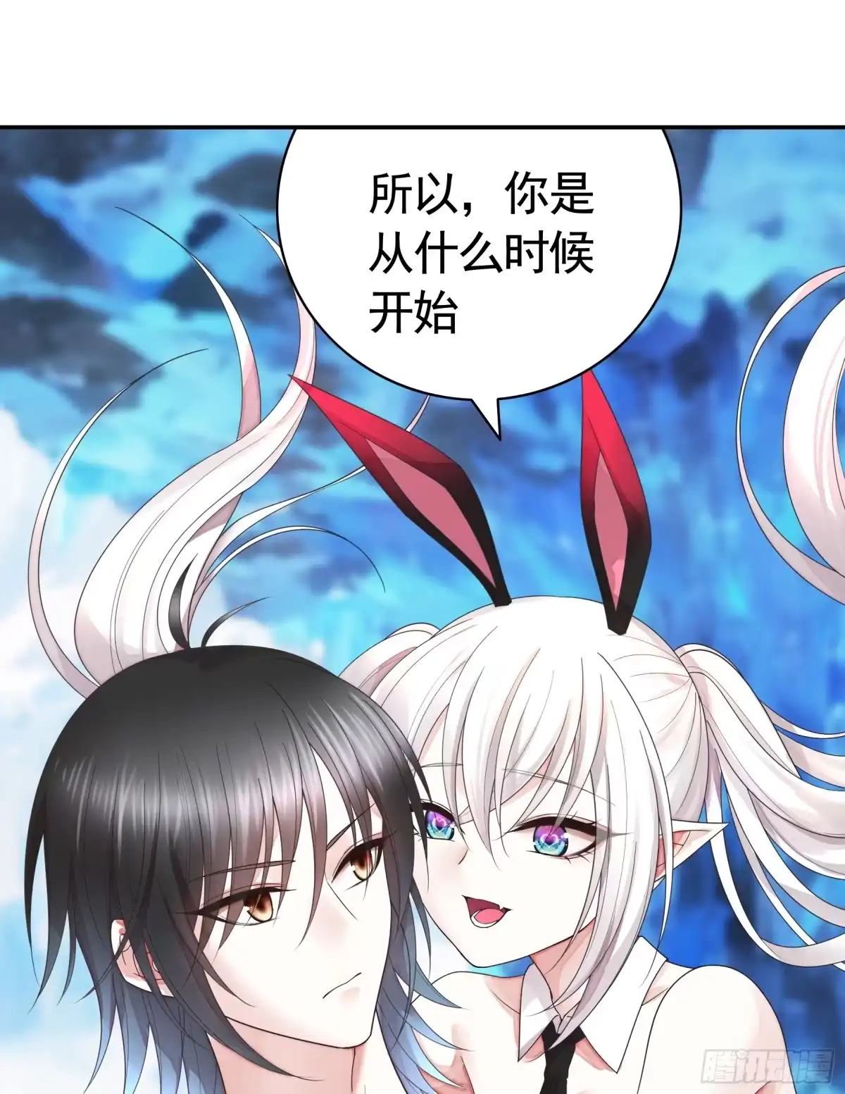 《纯情魅魔屑剑仙》能给我件衣服吗 第5页