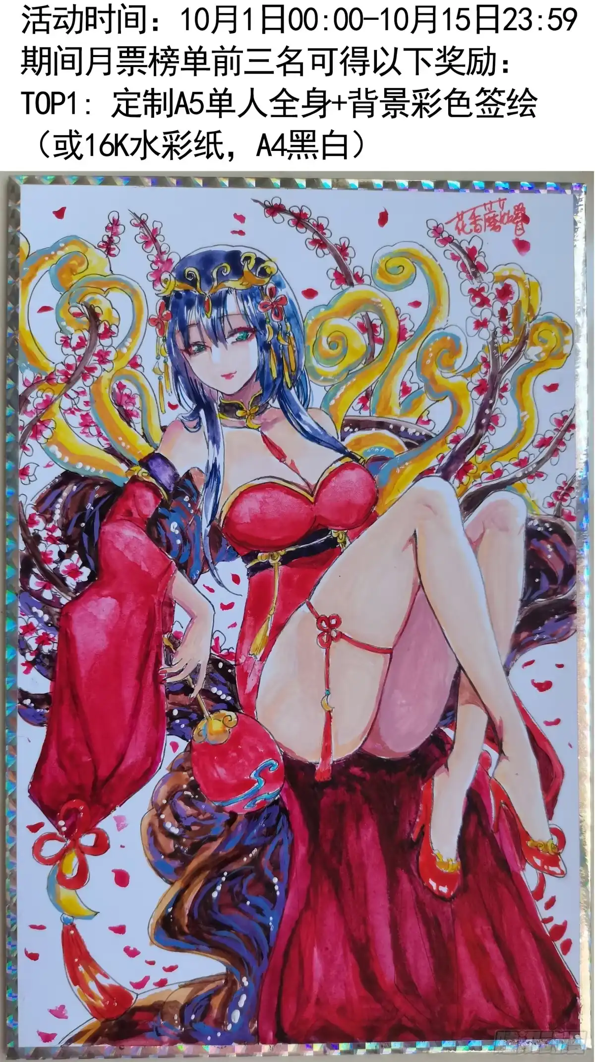 《纯情魅魔屑剑仙》能给我件衣服吗 第40页