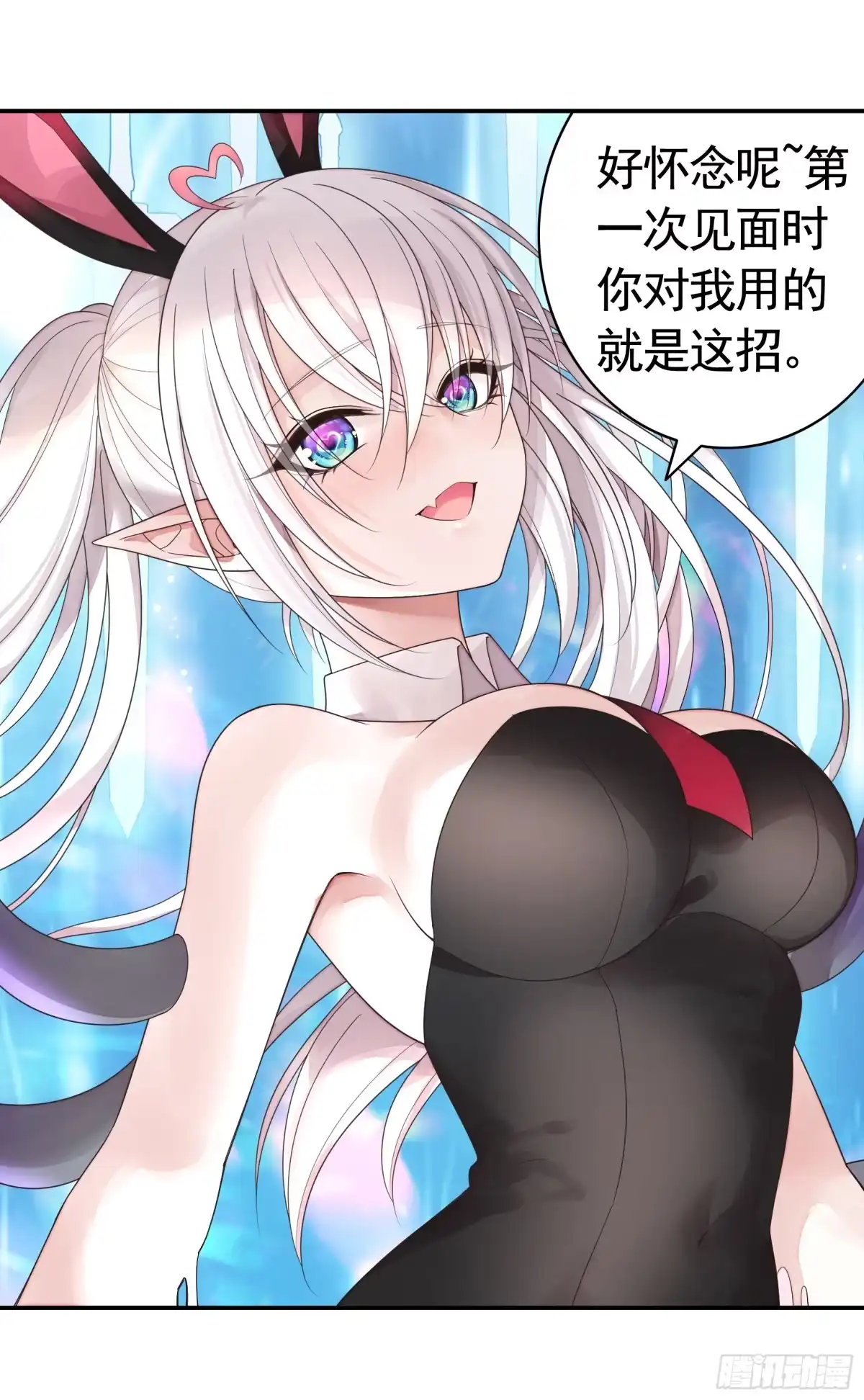 《纯情魅魔屑剑仙》能给我件衣服吗 第22页