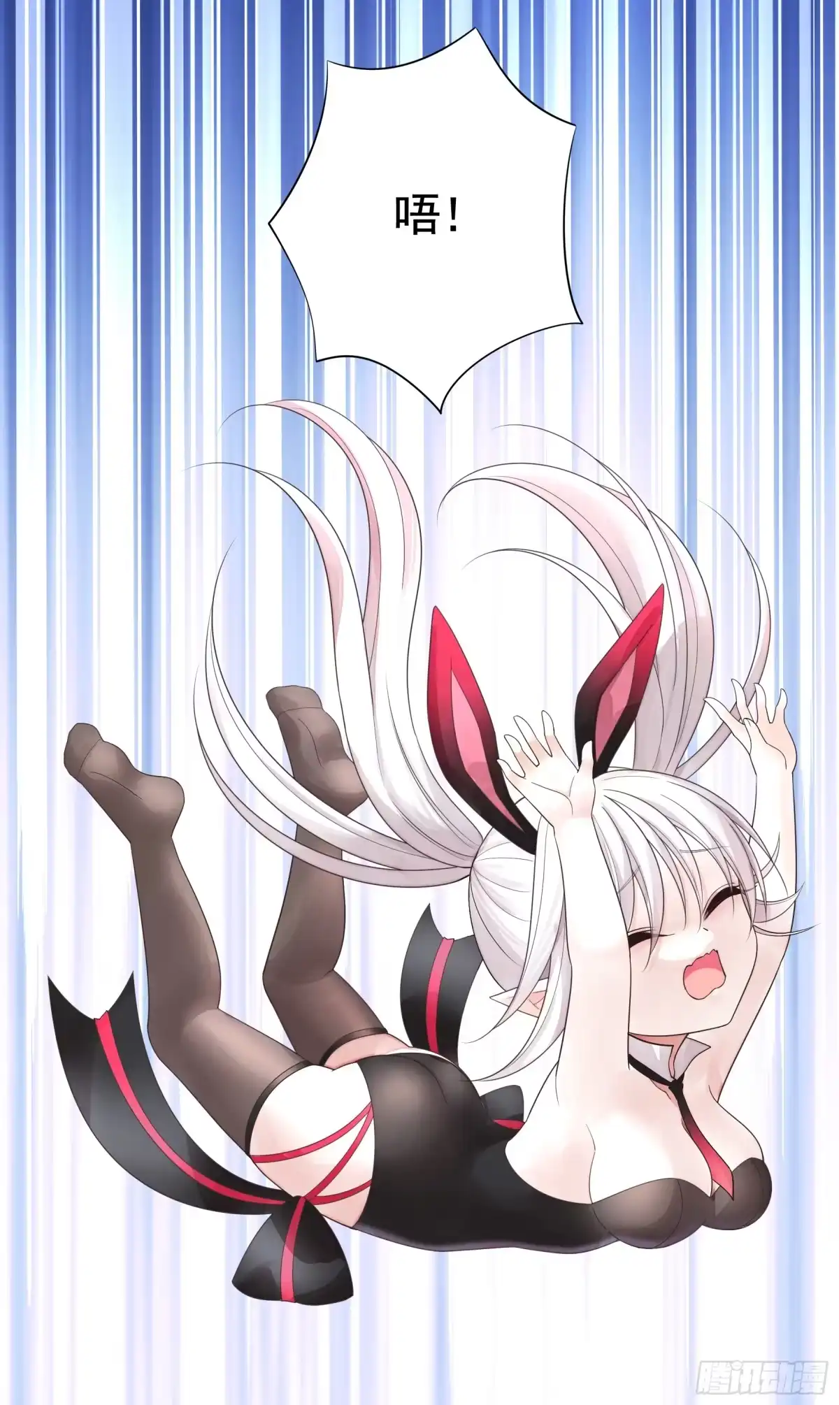 《纯情魅魔屑剑仙》能给我件衣服吗 第29页