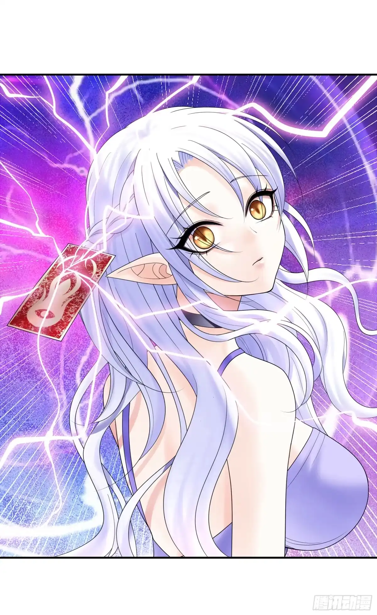 《纯情魅魔屑剑仙》抢亲的人竟然是 第12页
