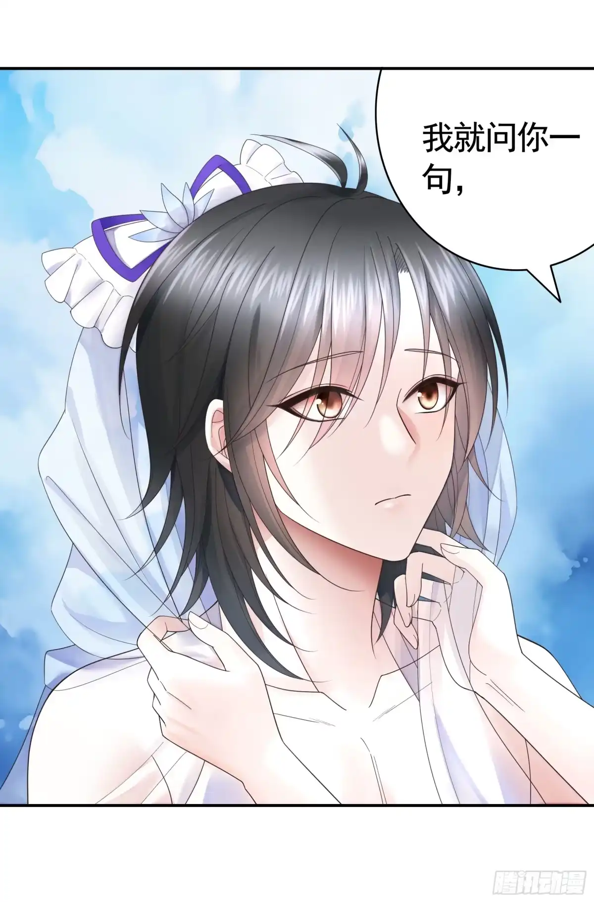 《纯情魅魔屑剑仙》抢亲的人竟然是 第2页