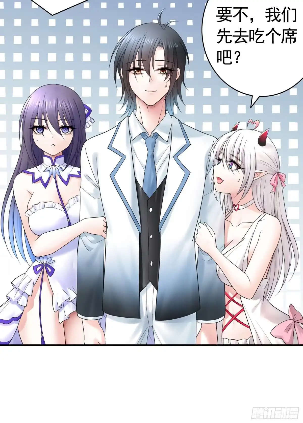 《纯情魅魔屑剑仙》她的孩子我来养 第40页