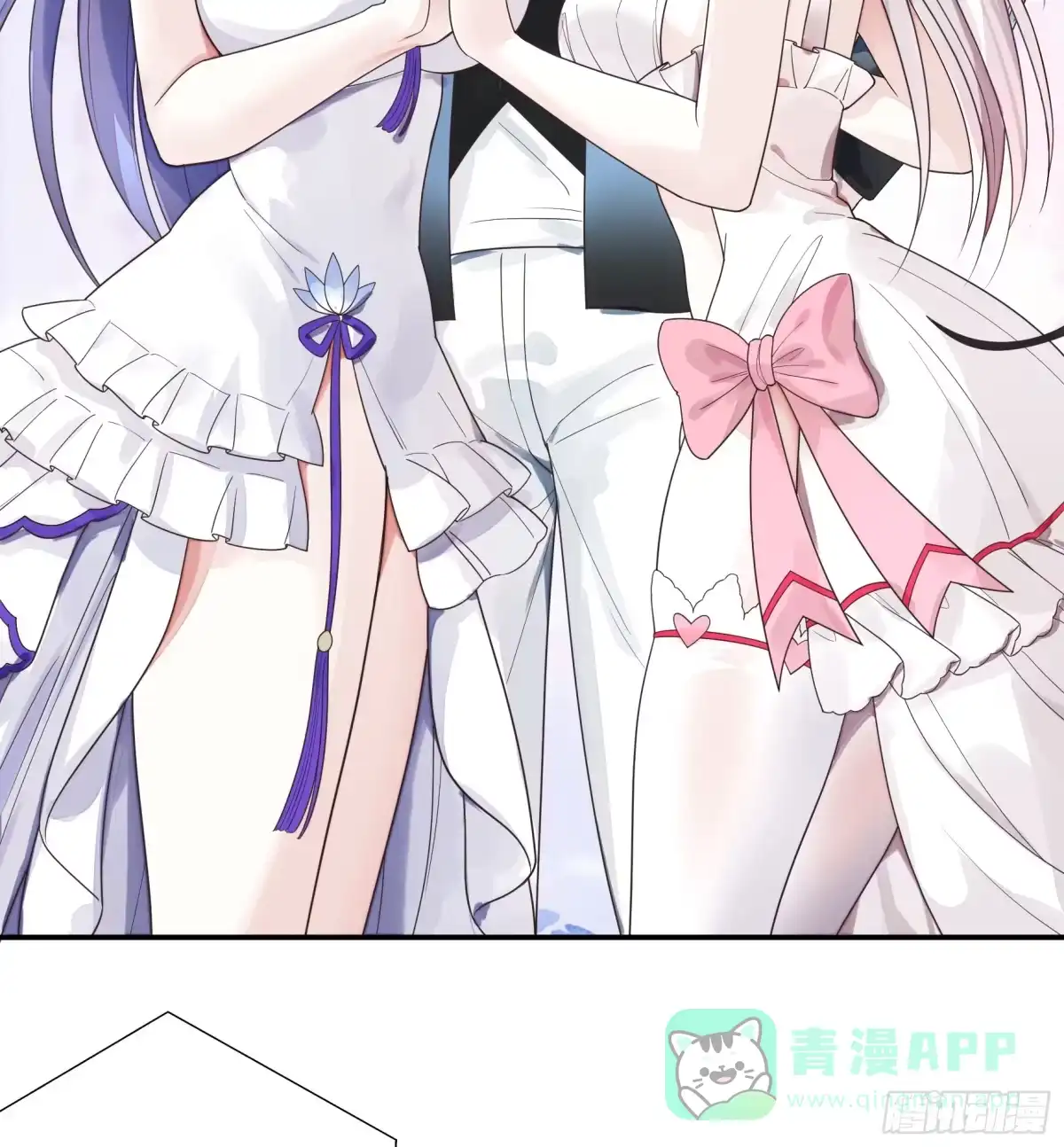 《纯情魅魔屑剑仙》她的孩子我来养 第26页