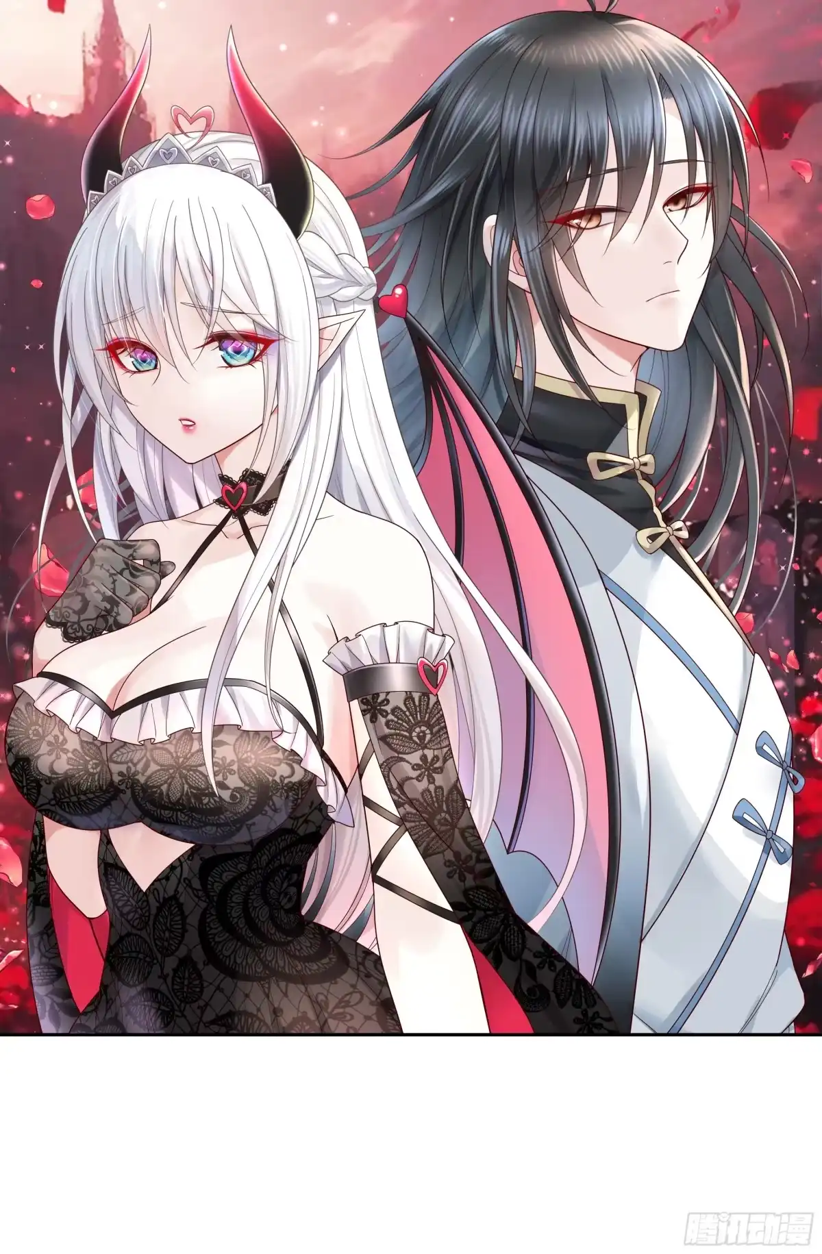 《纯情魅魔屑剑仙》她的孩子我来养 第10页