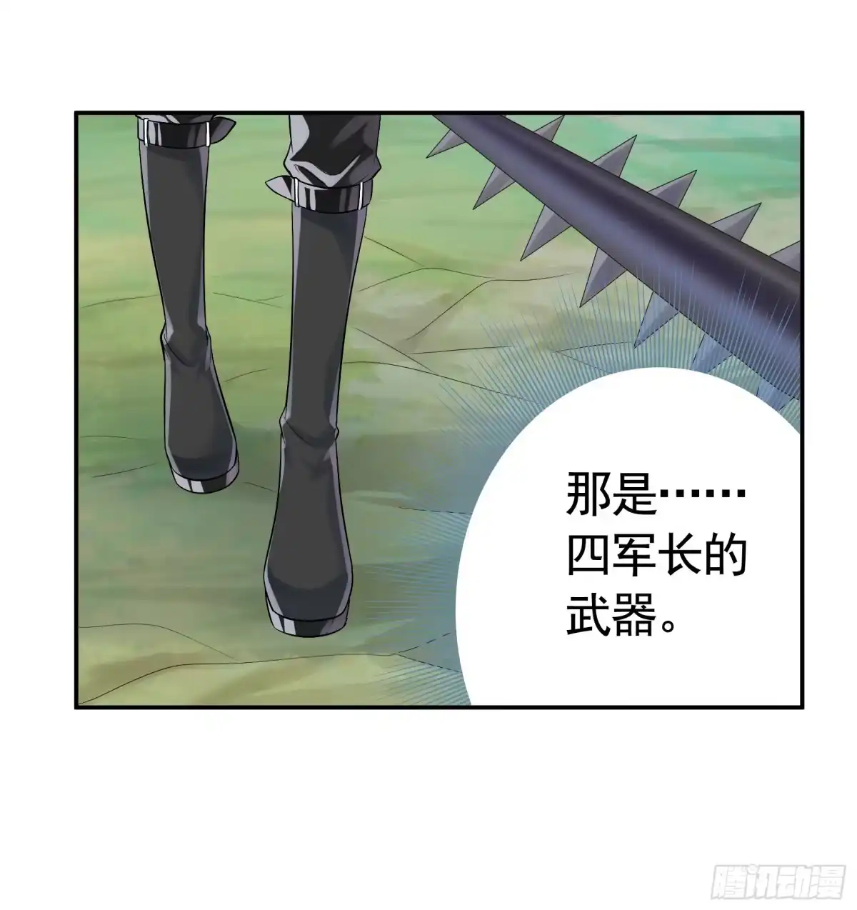 《纯情魅魔屑剑仙》为所欲为 第17页