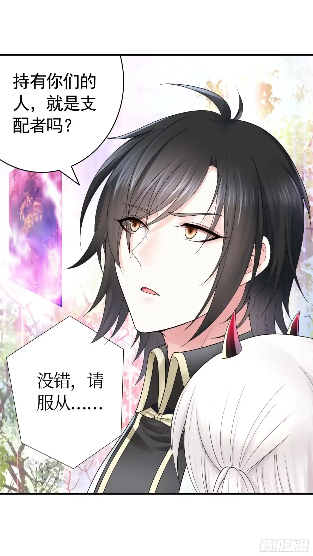 《纯情魅魔屑剑仙》为所欲为 第54页