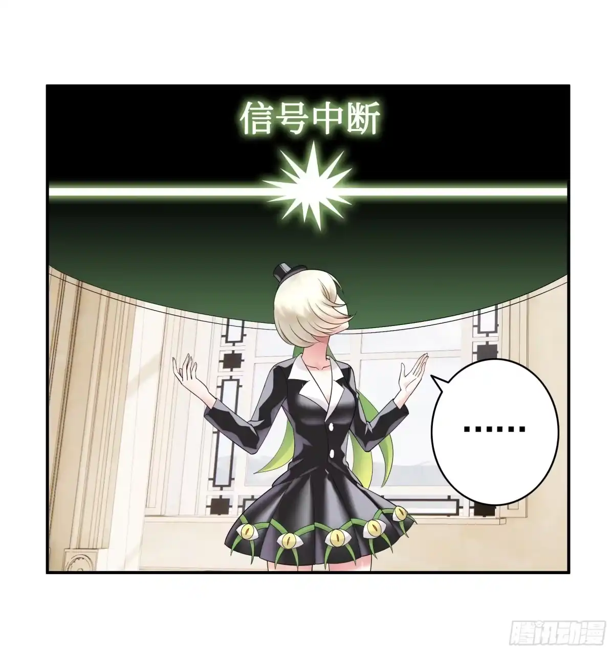 《纯情魅魔屑剑仙》为所欲为 第34页