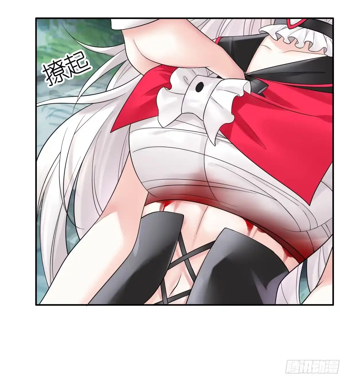 《纯情魅魔屑剑仙》为所欲为 第50页