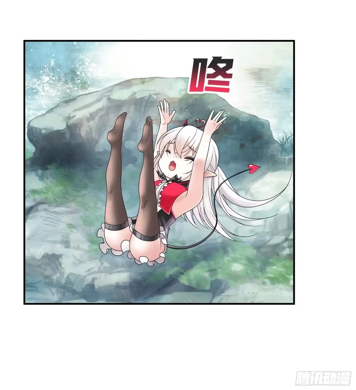 《纯情魅魔屑剑仙》为所欲为 第45页