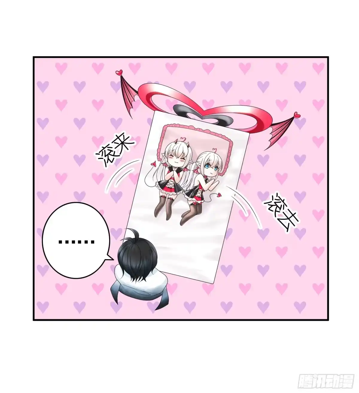 《纯情魅魔屑剑仙》为所欲为 第43页